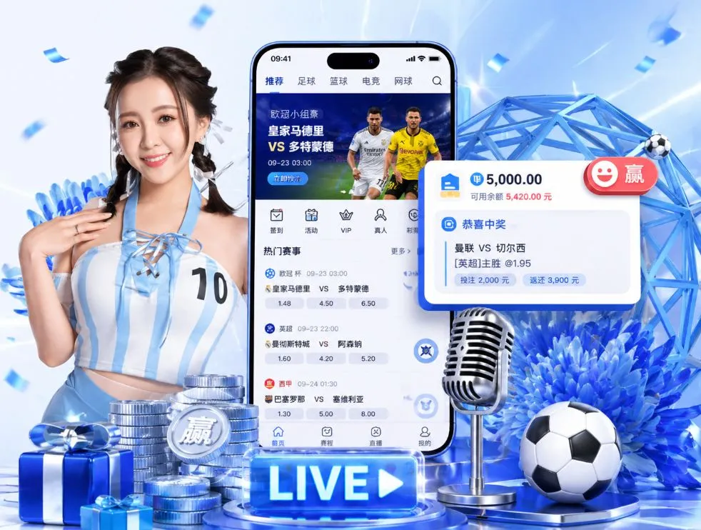 8868体育App